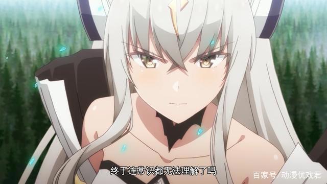 魔王学院：选择相信勇者的终究还是魔王，背叛勇者的始终是人类