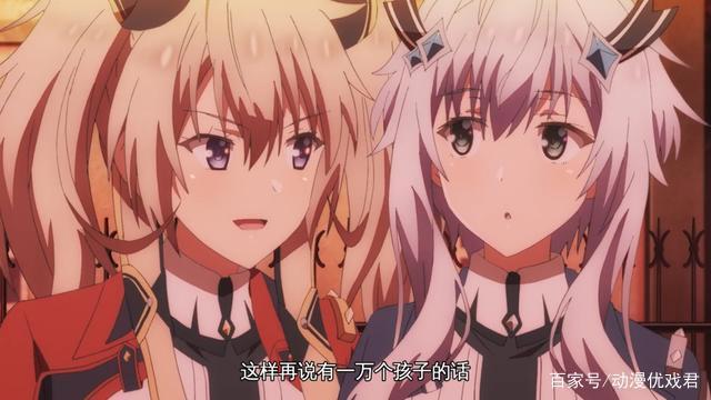 魔王学院：选择相信勇者的终究还是魔王，背叛勇者的始终是人类