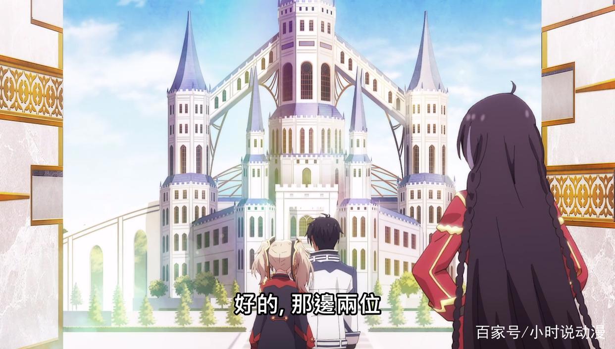 魔王学院：都是建墙惹的祸，这勇者学院其实就是魔王学院的翻版