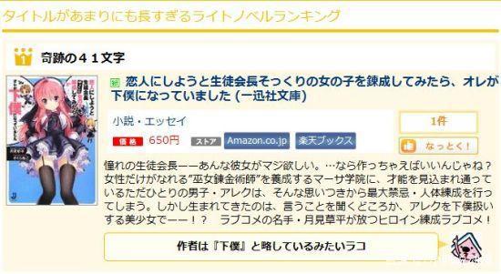 名字越长动画越烂？相信这个就会错过不少好番，比如《魔王学院》