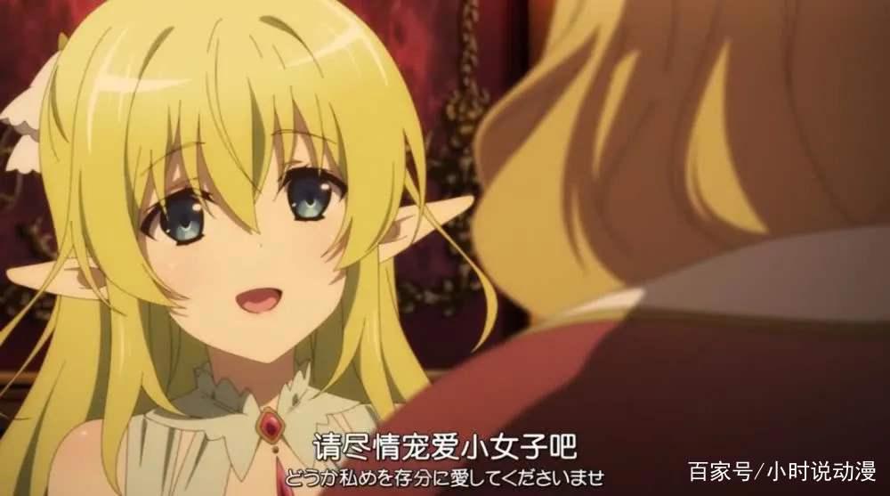 名字越长动画越烂？相信这个就会错过不少好番，比如《魔王学院》