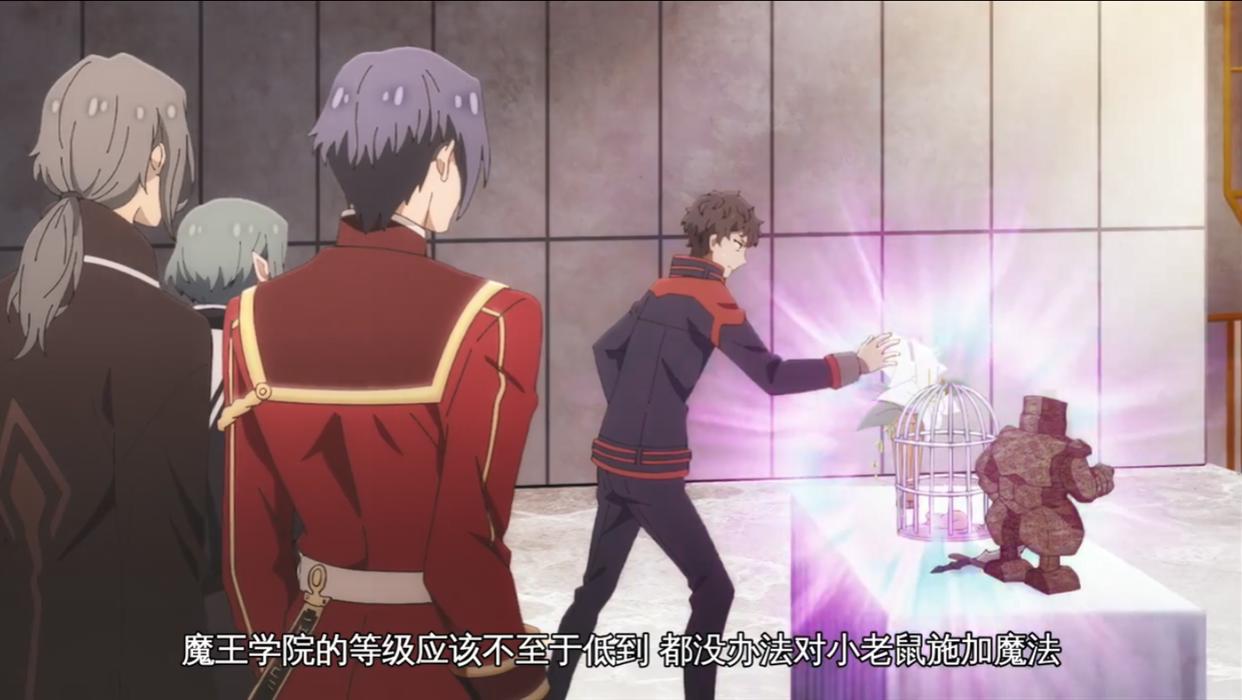 魔王学院不适合者：正义之师沦为卑鄙小人，多种陷阱陷害他人