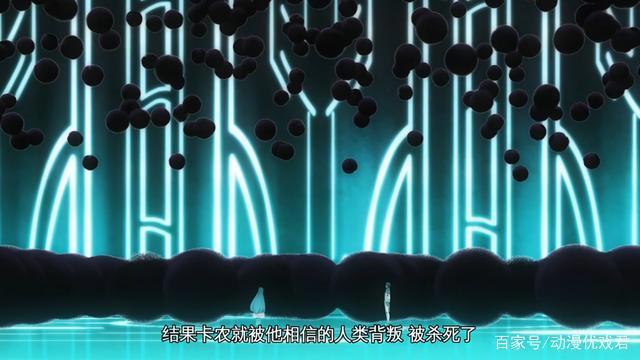 魔王学院：可笑的人类亲手杀死了勇者，失望的勇者化身魔王