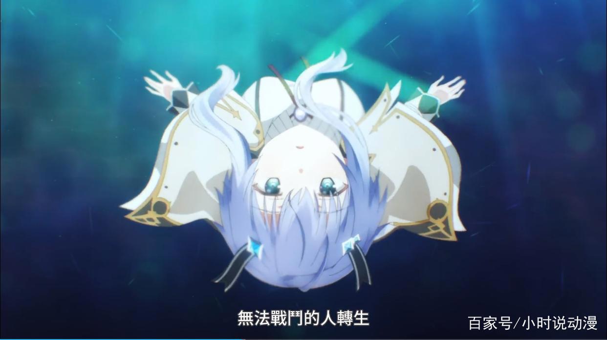 魔王学院：阿诺斯展示出如此强大的力量，为何还会成为不适合者？