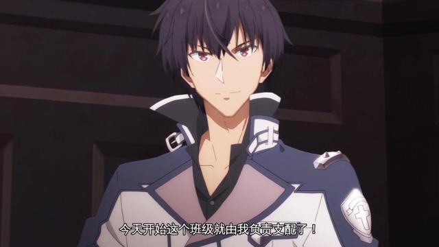 7月最强爽番《魔王学院的不适合者》，龙傲天都没有这么爽！