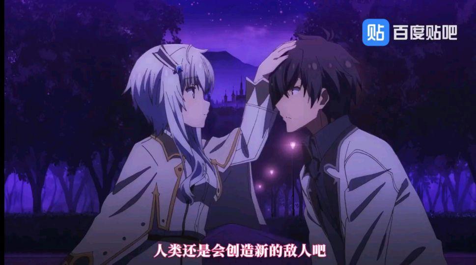 新番预警，魔王携记忆而归！《魔王学院的不适合者》最新放送！