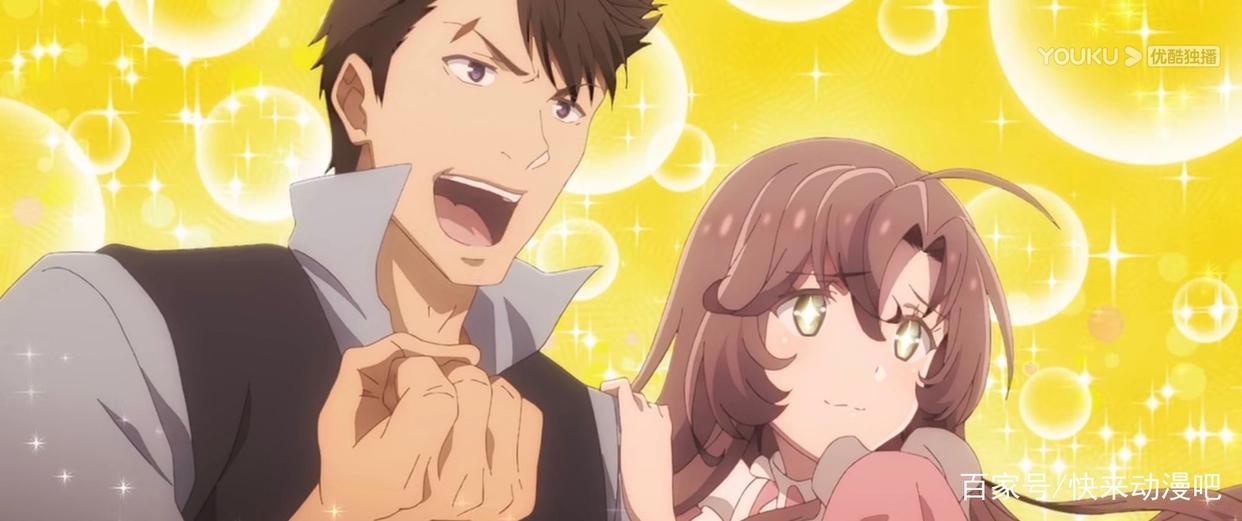 7月新番动漫超强男主《魔王学院不适合者》？