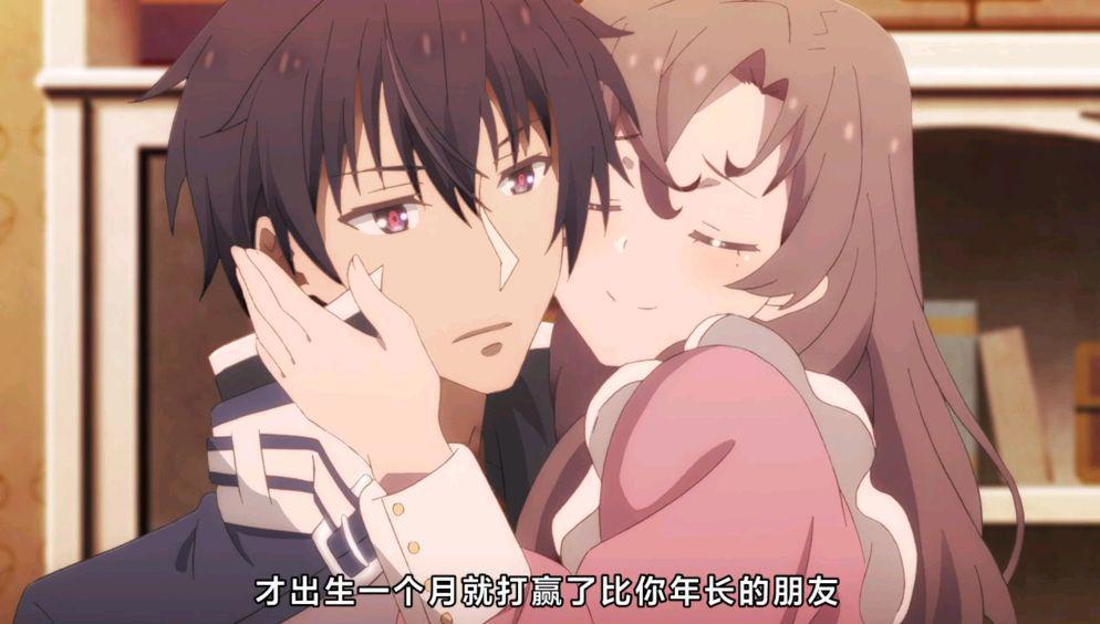 “最强龙傲天”，大沼心执导新番《魔王学院的不适合者》。