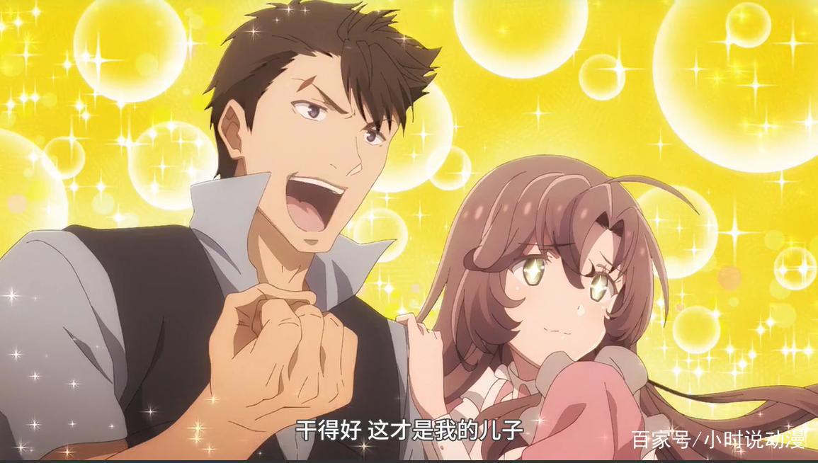 魔王学院：阿诺斯展示出如此强大的力量，为何还会成为不适合者？