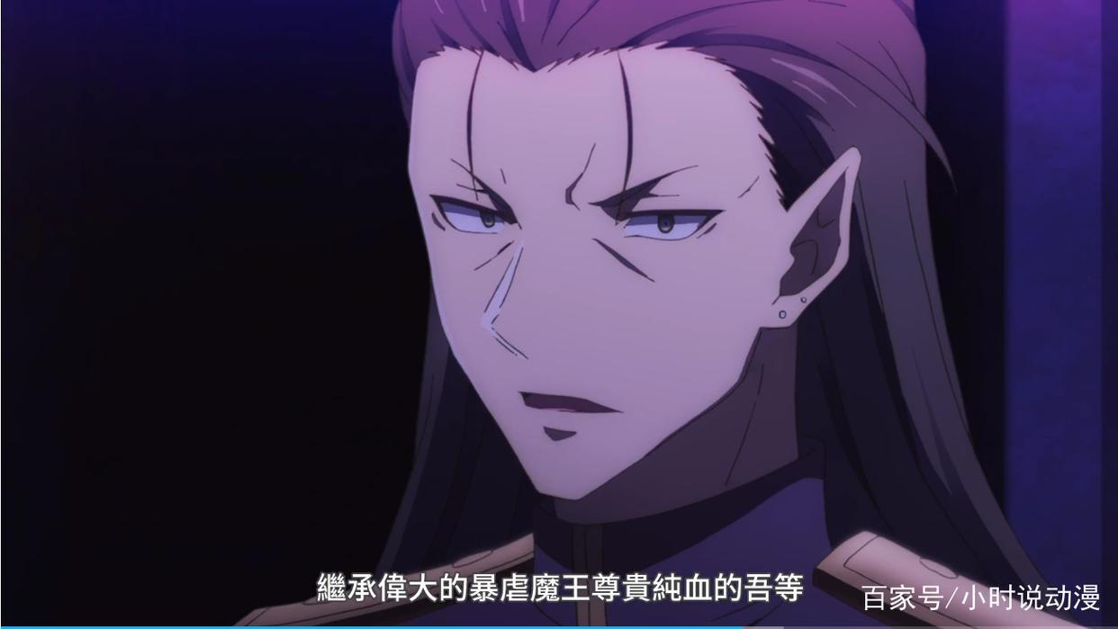 魔王学院：阿诺斯展示出如此强大的力量，为何还会成为不适合者？