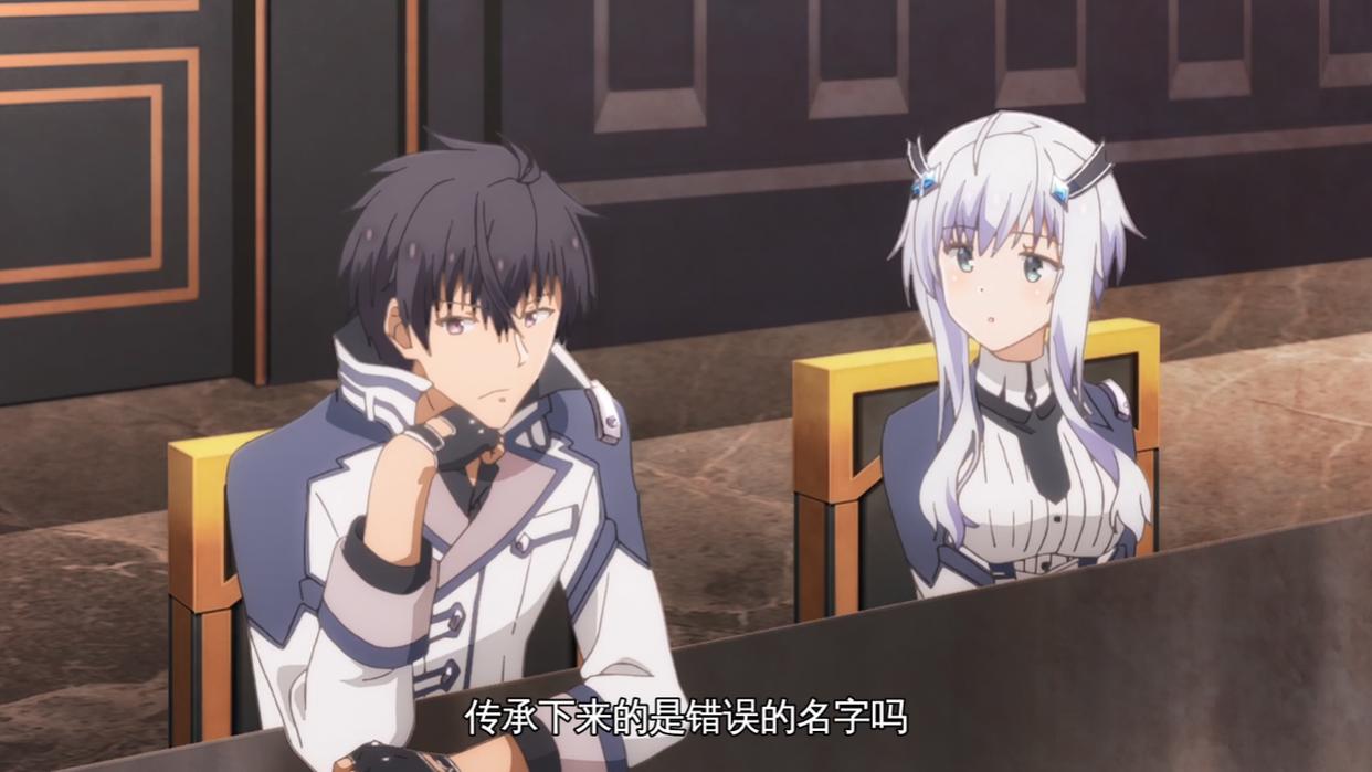 魔王学院不适应者：姐妹相继都不放过，绝对王者实力驯服傲娇莎夏