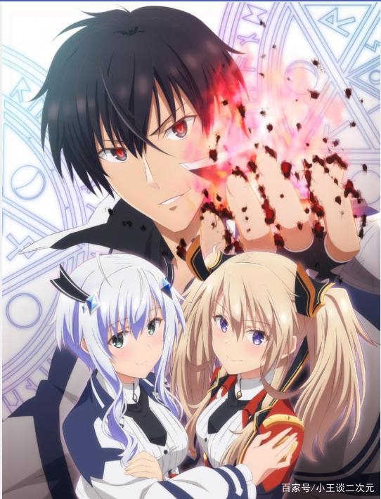 坏人变好人？动漫魔王的逆袭之路