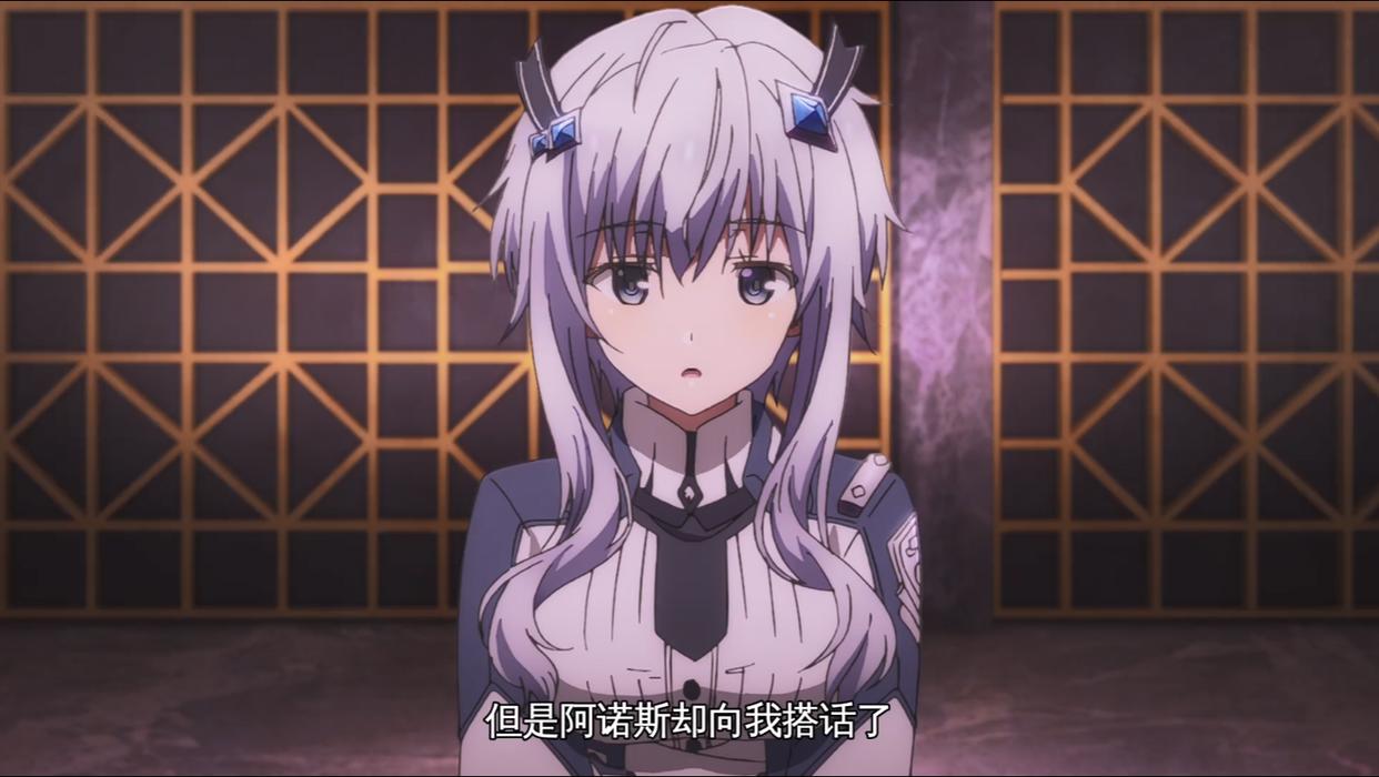 魔王学院不适合者：神明都无法匹敌男人，暴虐阿诺斯附赠正宫之戒