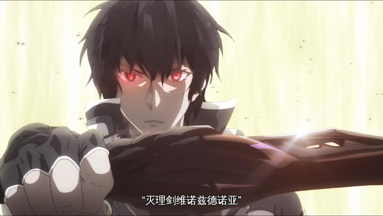 魔王学院不适合者：神明都无法匹敌男人，暴虐阿诺斯附赠正宫之戒