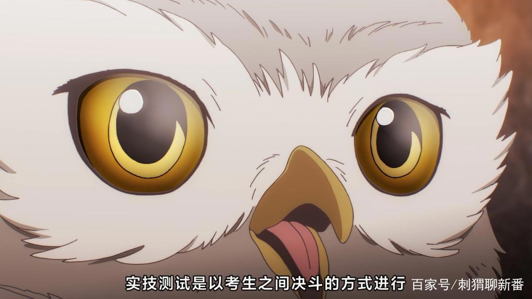 新番点评：魔王学院的不适合者