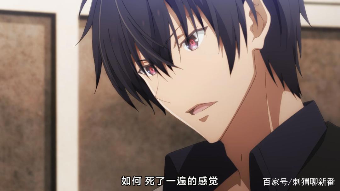 新番点评：魔王学院的不适合者