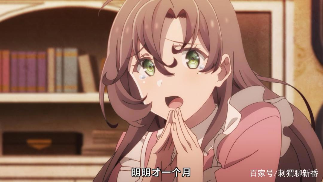 新番点评：魔王学院的不适合者