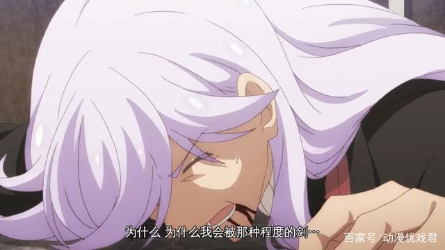 魔王学院的不适合者：这次是真的把对方打得亲妈都不认识了