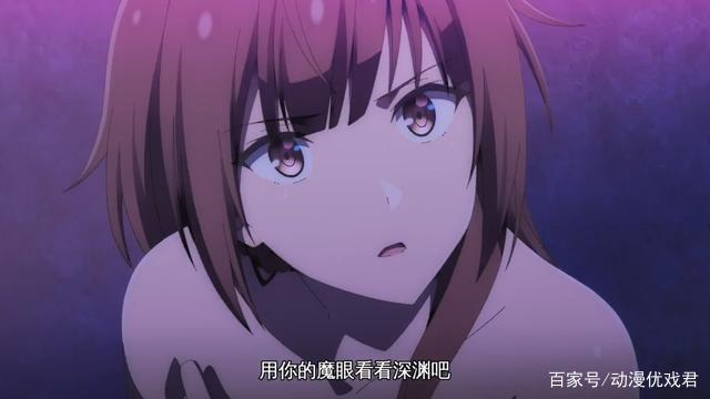 魔王学院的不适合者：这次是真的把对方打得亲妈都不认识了