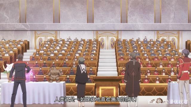 魔王学院的不适合者：一群跳梁小丑玷污着勇者之名