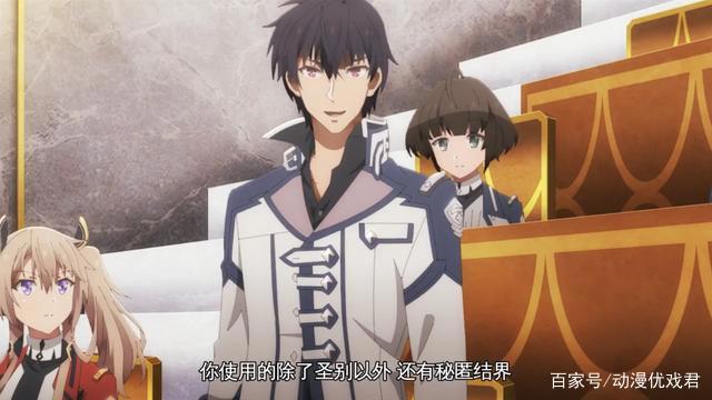 魔王学院的不适合者：一群跳梁小丑玷污着勇者之名