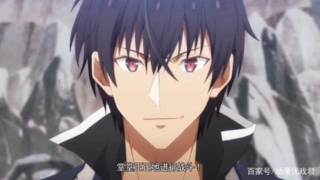 魔王学院的不适合者：一群跳梁小丑玷污着勇者之名