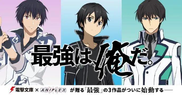 《魔王学院的不适合者》漫画作者去世，可惜了画风绝赞的一部作品