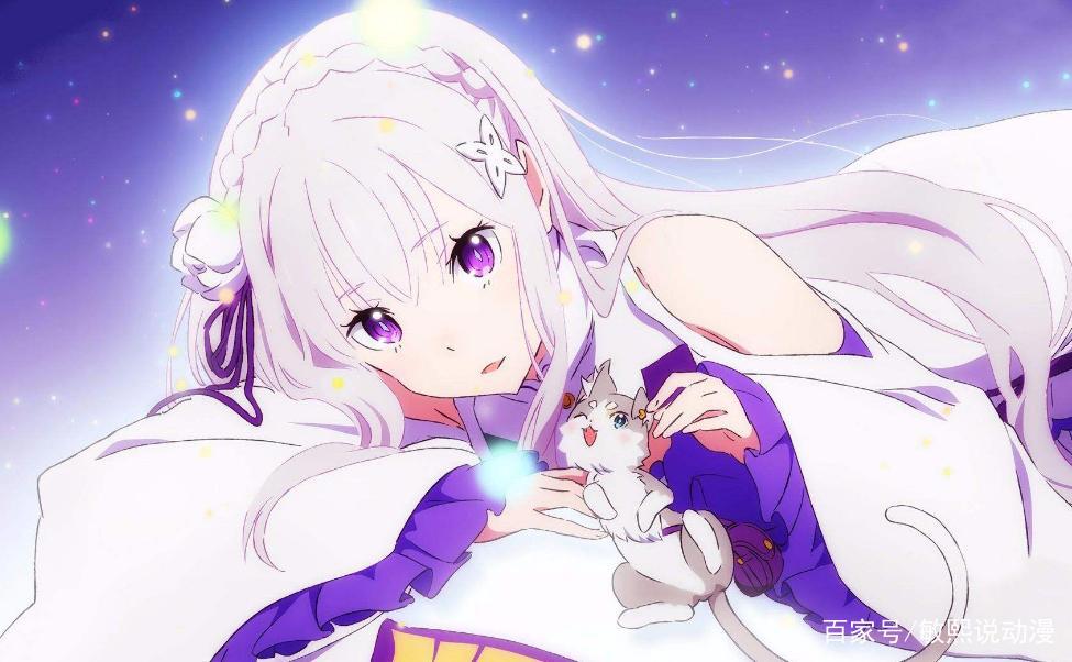 《Re：从零开始的异世界生活》这部番一共有多少个if线呢