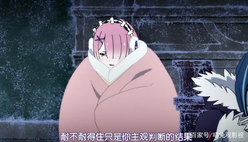 《Re：从零开始的异世界生活MemorySnow》你看过了吗