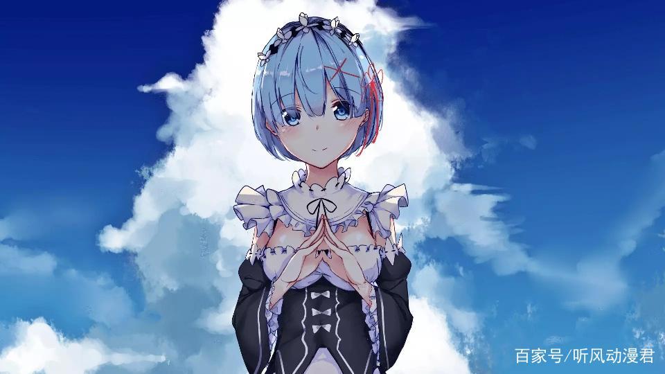 “蕾姆醒了”登上热搜，时隔7年蕾姆终于醒了，蕾姆党开始欢呼！