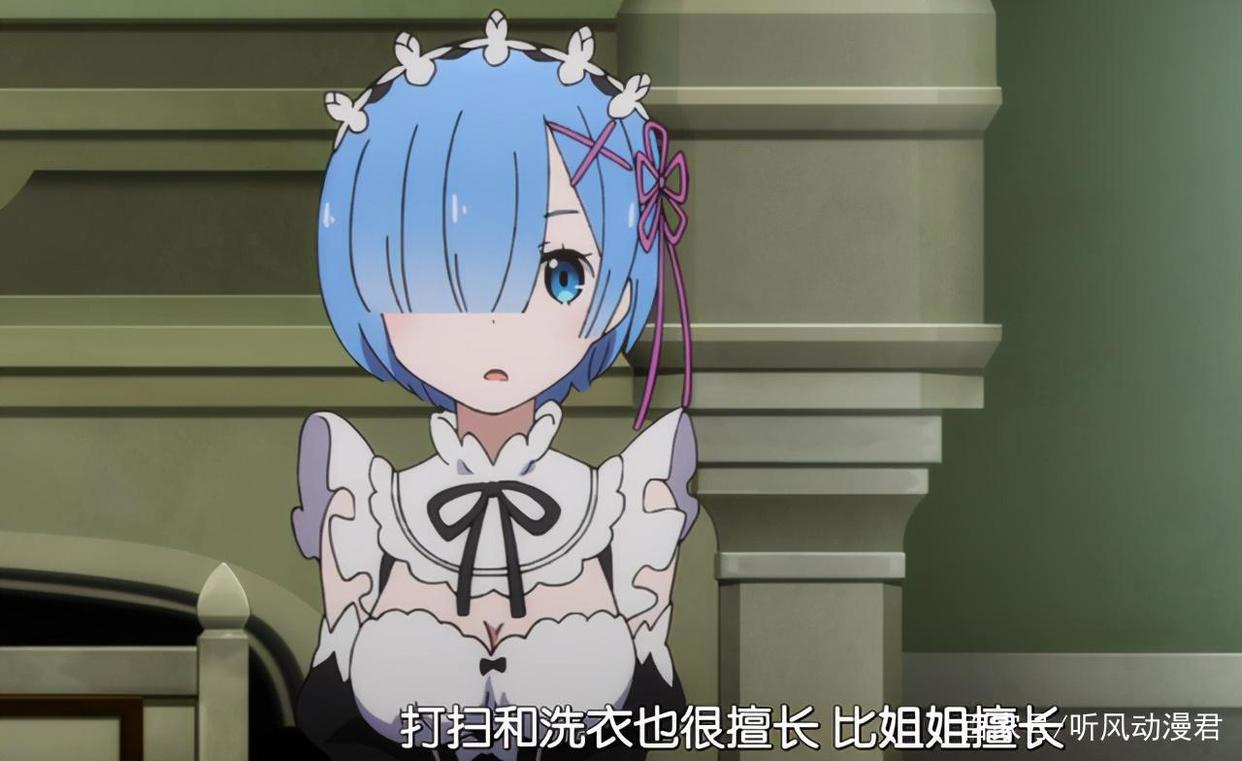 “蕾姆醒了”登上热搜，时隔7年蕾姆终于醒了，蕾姆党开始欢呼！