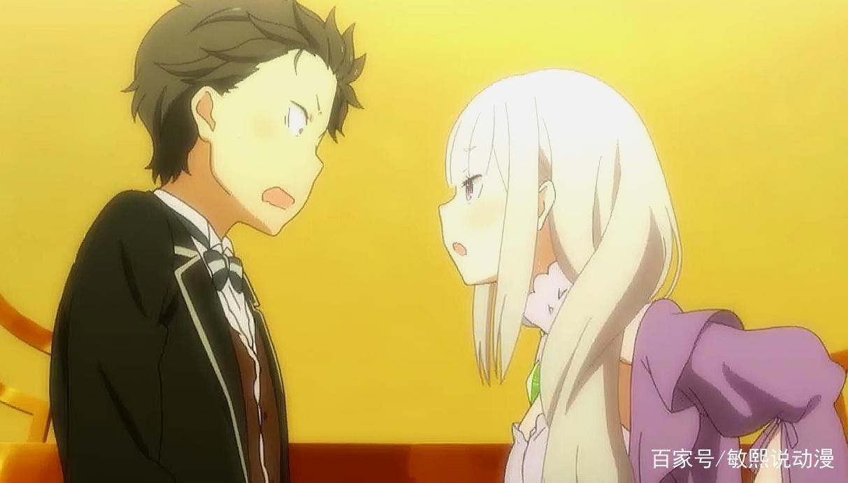 从零开始的异世界生活：RE0到底好不好看，为何会喜欢上RE0