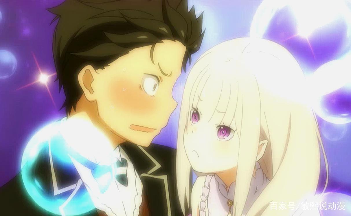 从零开始的异世界生活：RE0到底好不好看，为何会喜欢上RE0