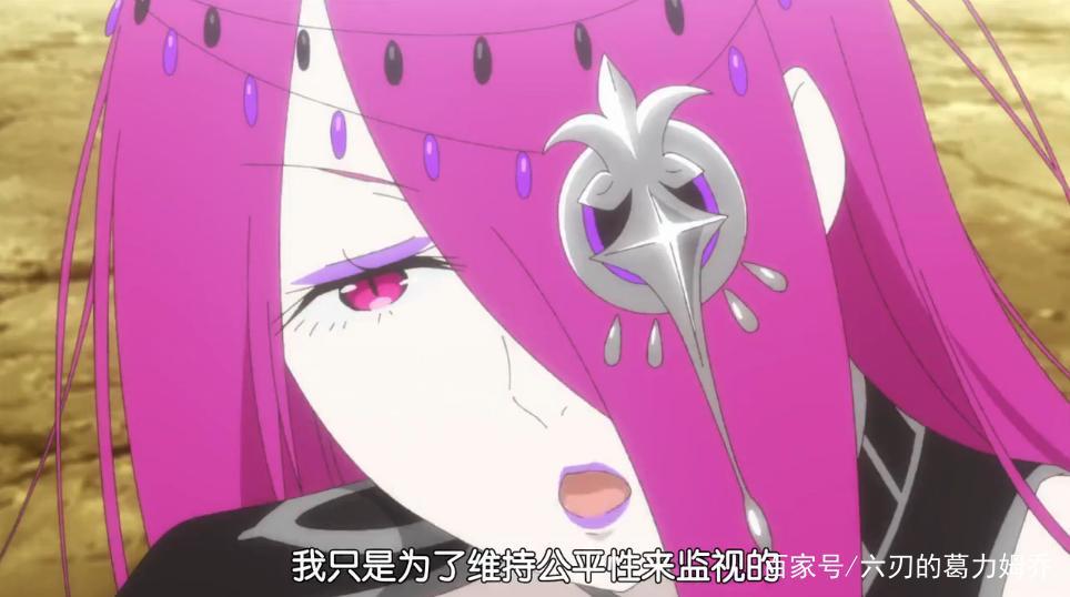 《Re：从零开始的异世界生活》第2季第12话，两位新的魔女登场！