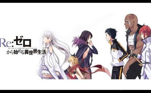 《Re：从零开始的异世界生活》：正餐开始前先炒点冷饭来吃