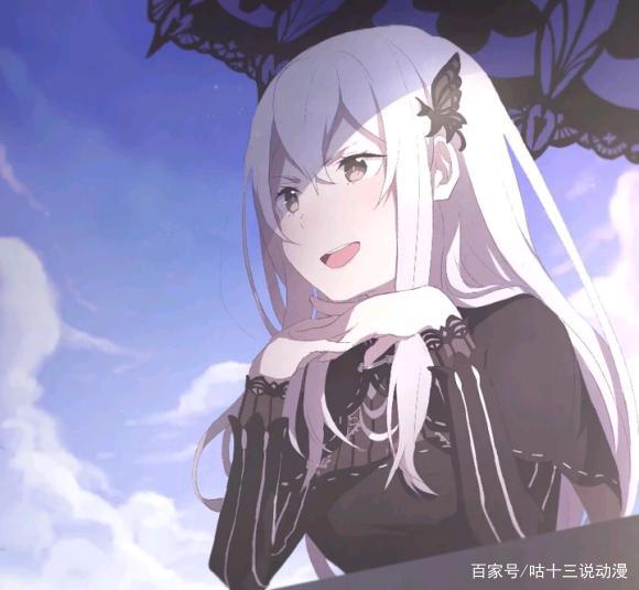 《Re：从零开始的异世界生活》八大魔女科普