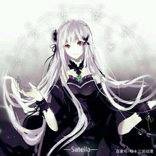 《Re：从零开始的异世界生活》八大魔女科普