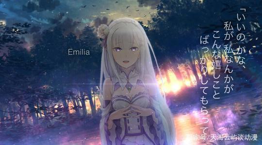 RE从零开始的异世界生活轻小说12卷：魔女的茶会，七位魔女现身