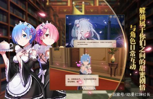 Re从零开始的异世界生活，手游开始预约注册了