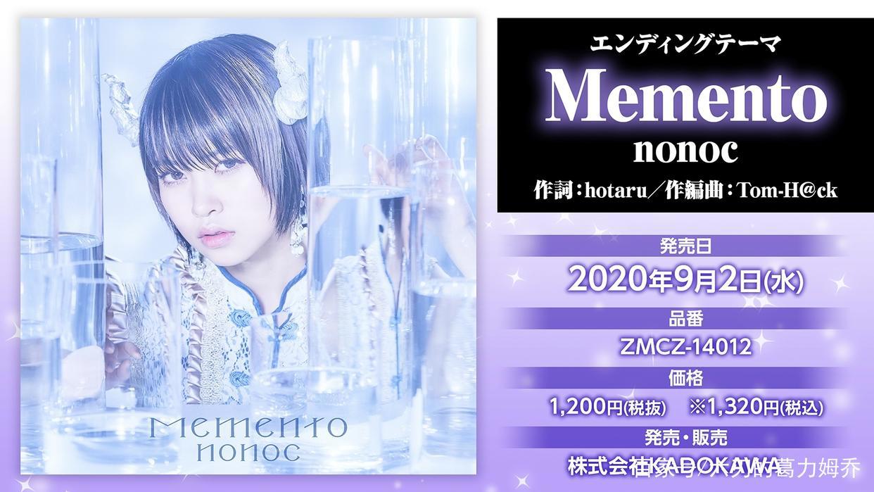 “Re：从零开始的异世界生活LostinMemories”手游公布新信息！