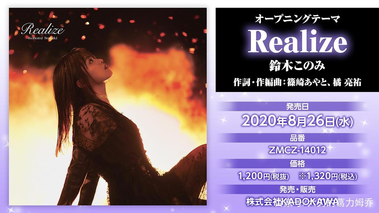 “Re：从零开始的异世界生活LostinMemories”手游公布新信息！