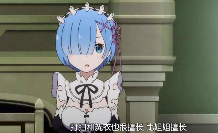 从零开始的异世界生活：第二季来袭，大司教出现，蕾姆陷入沉睡！