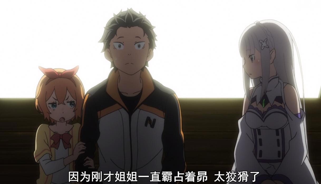 从零开始的异世界生活：第二季来袭，大司教出现，蕾姆陷入沉睡！