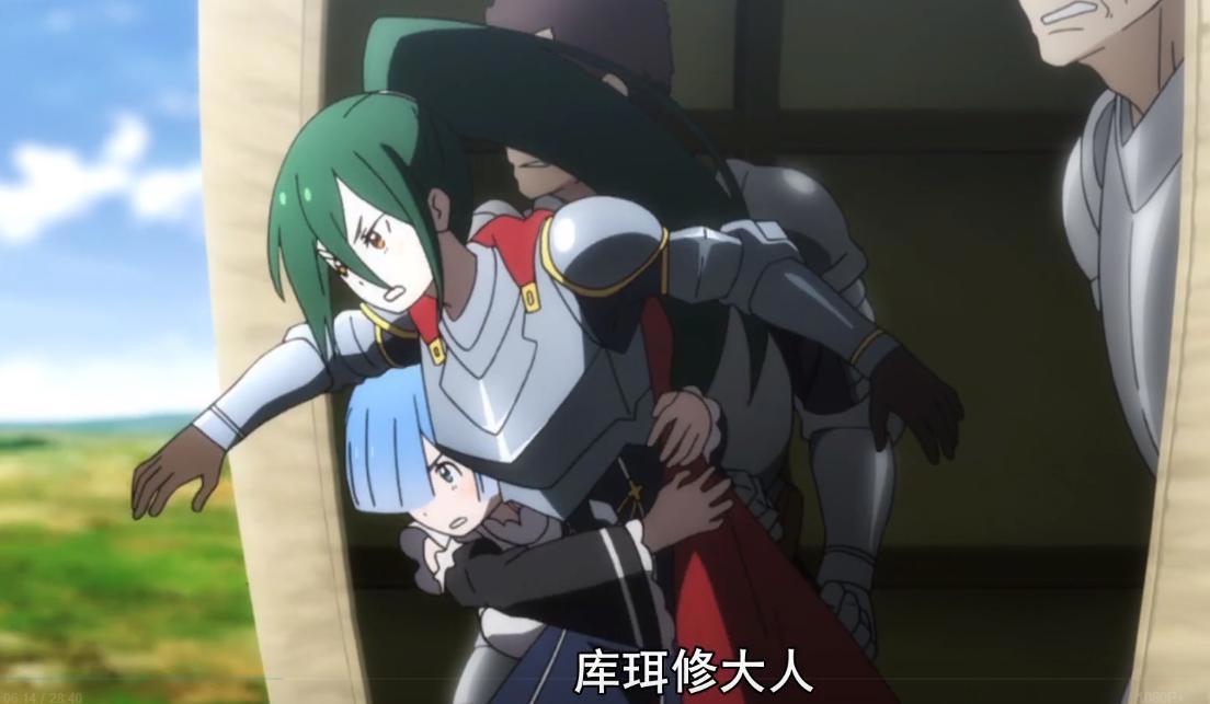 从零开始的异世界生活：第二季来袭，大司教出现，蕾姆陷入沉睡！