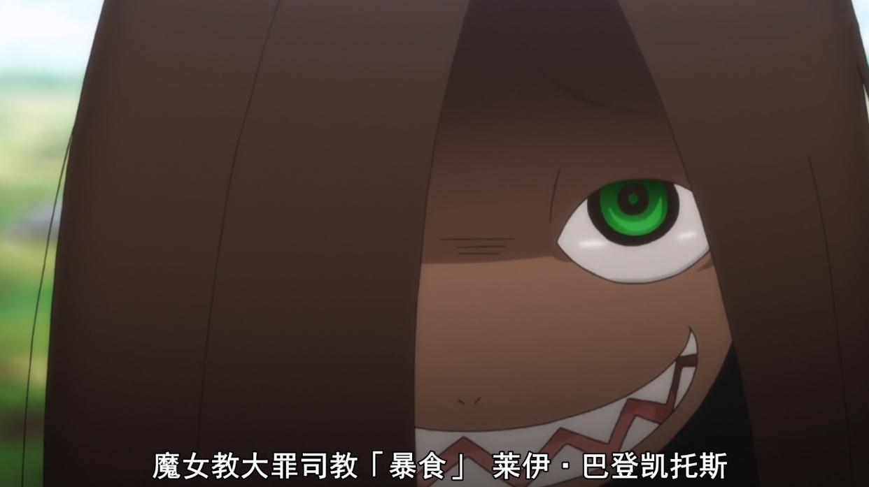 从零开始的异世界生活：第二季来袭，大司教出现，蕾姆陷入沉睡！