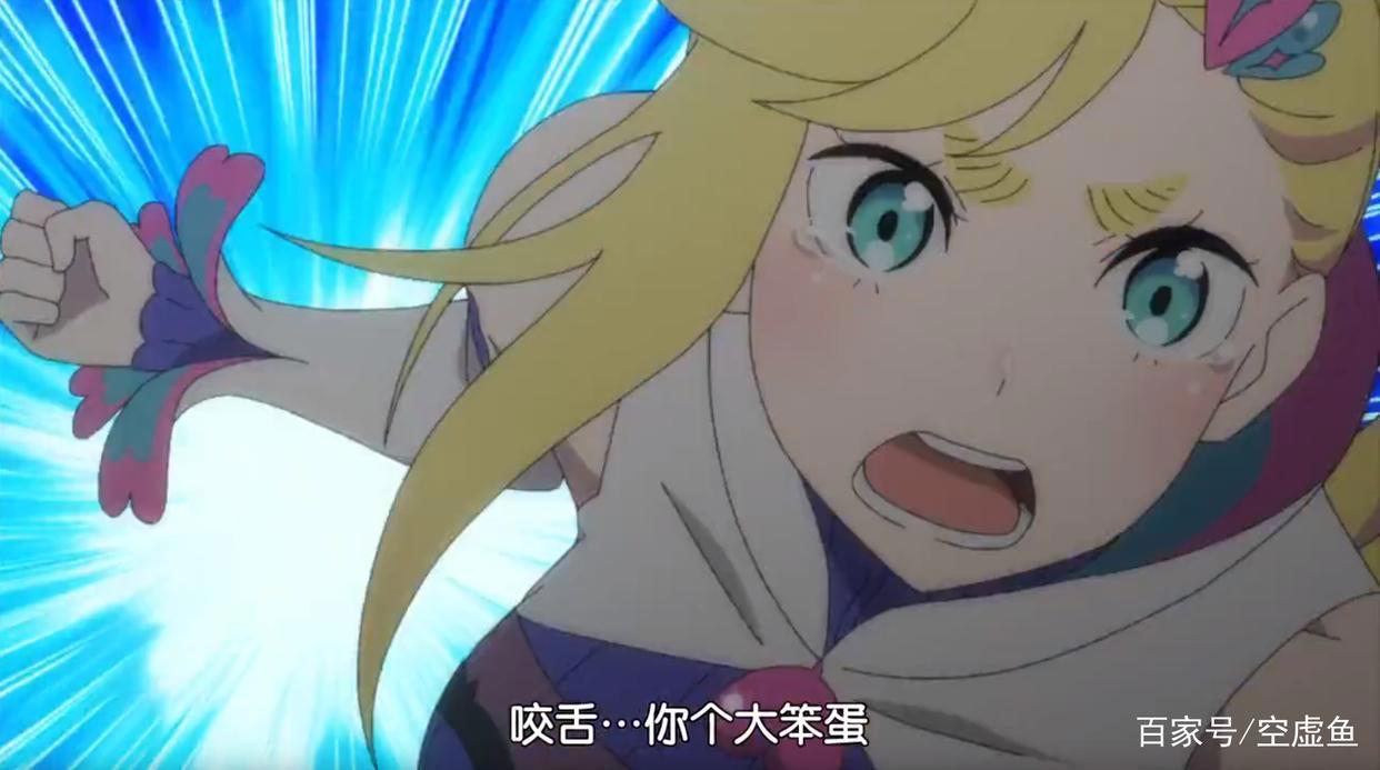 《从零开始的异世界生活》第13集，486坐拥七魔女真爱