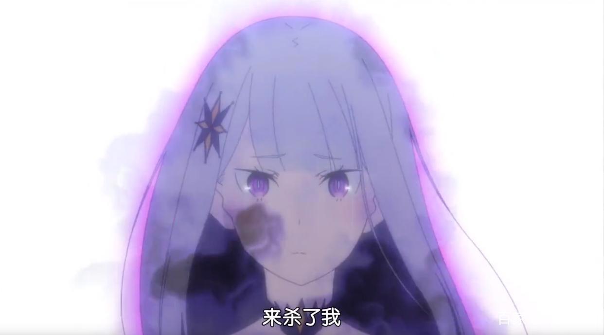 《从零开始的异世界生活》第13集，486坐拥七魔女真爱