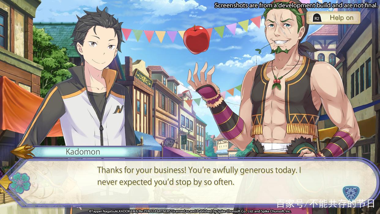 《Re：从零开始的异世界生活：虚假的王选候补者》已解锁推出