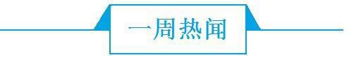 前瞻电影产业全球周报第4期：索尼和迪士尼谈崩漫威宇宙新“C位”凉了