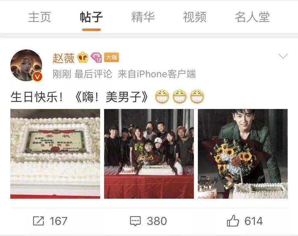 网视一览｜《长安十二时辰》播出集数发生变更；微博开展“扫黄”行动